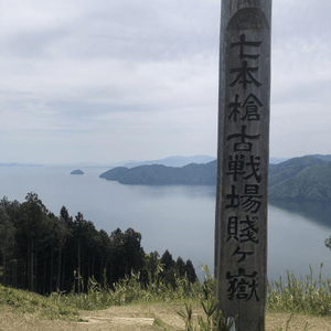 奥琵琶湖・賤ケ岳