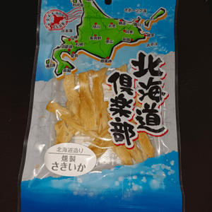 北海道煙燻魷魚絲