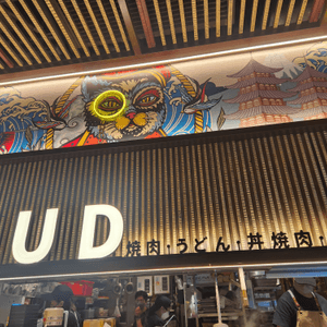 RUD燒肉拼盤套餐+日本玄米冷泡茶