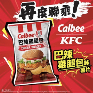 Calbee x KFC 巴辣雞腿包味薯片