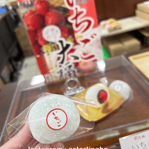日本必食 🍓 草莓大福