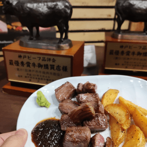 道頓掘的街頭小食：神戶牛和ノ宮 