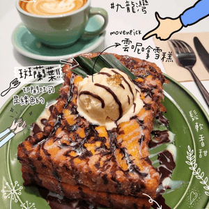 九龍灣hea下好地方✨文青風cafe From Seed To Wish cafe