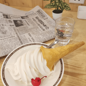 免費食35元日式軟雪糕