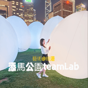 維港 teamLab: 光漣