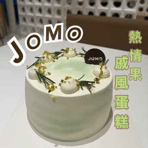 JOMO戚風蛋糕-低糖配方