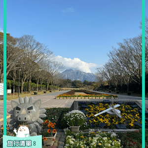 霧島吉野公園賞櫻🌸