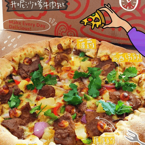 港Classic升呢系列茶餐廳口味✨PHD沙嗲牛肉pizza