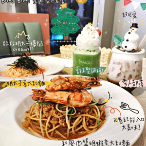 𝗗𝗮𝘇𝘇𝗹𝗶𝗻𝗴 Cafe Bling Bling 聖誕系列雙人套餐