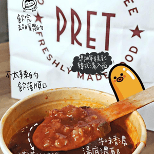 暖胃之選🥢Pret A Manger韓式牛肉湯