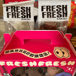 Fresh Fresh 麻糬波波