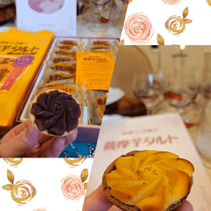🌸花花形狀的🏆得獎和菓子🍠薩摩薯撻