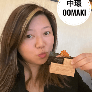 【中環｜OOMAK｜味美日式料理🍣】