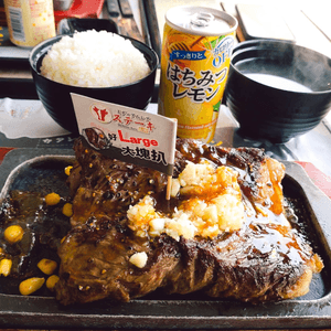 食肉獸之選～岩盤牛扒