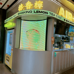 鴨屎香檸檬茶原來香港都有❤️