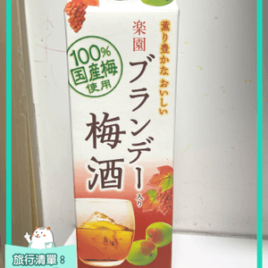 日本🇯🇵國產梅酒🥂