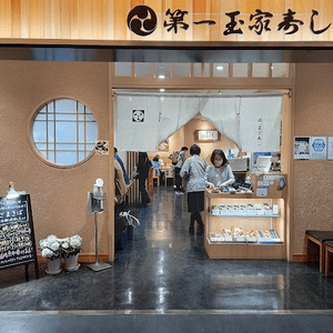 福岡篇：空港之美味壽司