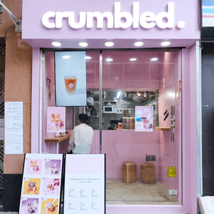 【吃下大角咀】滿滿粉紅少女心crumble甜品店 - Crumbled