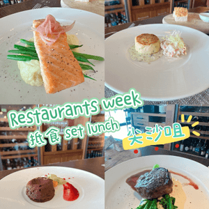 Restaurant week - 抵食set lunch
