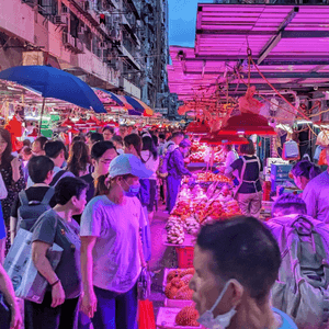 香港最好