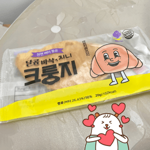 韓國🇰🇷出品·可愛嘅扁扁《牛角酥》🥐🥐