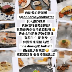 曼谷Fine Dining 自餐餐 食過就番唔到轉頭👍🏽