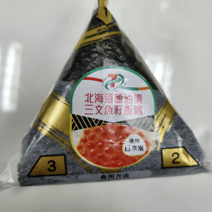 711新出🍙極上飯糰🤩 