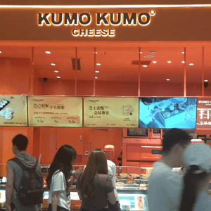 kumokumo芝士蛋糕店，很多香...