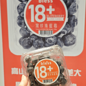 🫐Bless黑珍珠藍莓 18+mm: 脆鮮甜✨