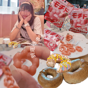 🍩到底喺冬甩定軟糖？！🍬