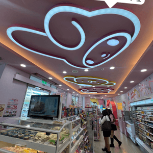 台北西門町hello Kitty主題便利店