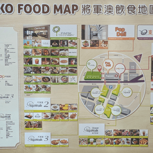 TKO Food Map