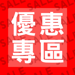 UNIQLO限時優惠🥳低至 $59 起