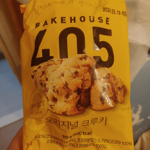 韓國便利店新品
⭐⭐超好味曲奇牛角包🌸💝