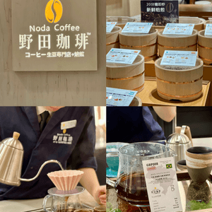 新鮮焙煎精品咖啡豆 咖啡師發辦手沖咖啡☕️