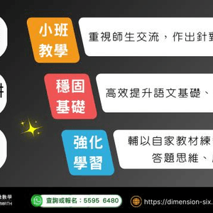 為什麼暑假必須要參加暑假專科課程？