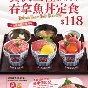 拖羅料理三重奏！丼丼屋推出期間限定「贅沢三種吞拿魚定食」嚐盡刺身中的極品　三款精緻迷你丼打造奢華拖羅盛宴