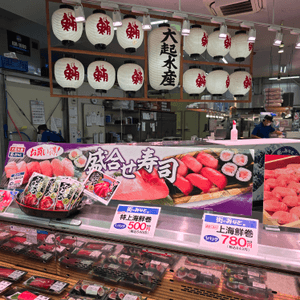 大阪除了黑門市場,木津市場🍣,還有哪個魚市場可去呢?!🤭