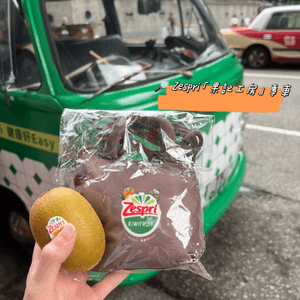 Zespri「果記工房」專車