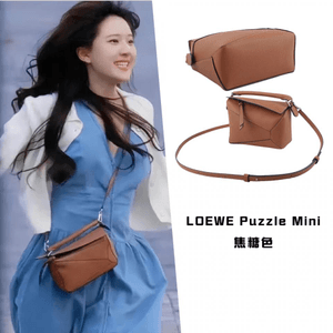 Coach與LOEWE Puzzle小廢包，小資無痛入手的三個推薦理由！