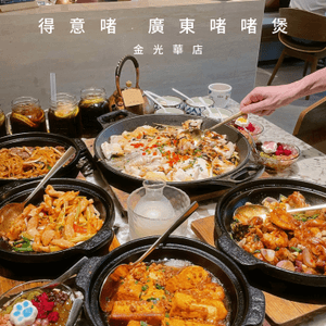 🇨🇳| 深圳-金光華廣場必食!