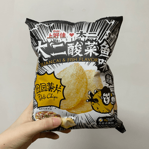 太二酸菜魚味嘅薯片🤣🤣