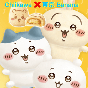Chiikawa ❌ 東京Banana