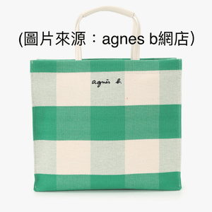 🅱️ for agnès b - 網店低至4折