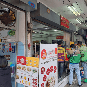 【曼谷美食】米芝蓮50年老店榮泰魚蛋粉(榮泰米湯粉)