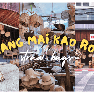 [旅遊]泰國｜清邁 編織一條街Chiang mai kao road、瓦洛洛Waroro Market挖寶
