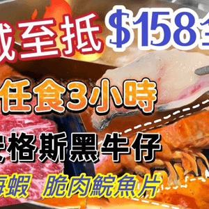 【食玩地圖】3小時任飲任食 海鮮 牛肉 超多火鍋配料 火鍋放題 餐前小食 甜品 啤酒生啤 任飲任食 ｜馬辣台鴛鴦火鍋｜真實食評 | 食玩地圖https://youtu.be/7frZOxk0Oio