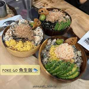 【魚生fusion飯🐟 - POKE GO】