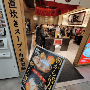 雨中遊軽井沢 再搭星空列車