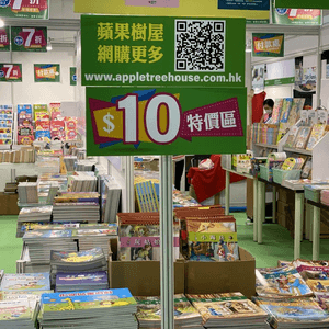 💥💥香港書展2023📚📚 蘋果樹兒童書🍎🌲網上/實體書展同步優惠⚡